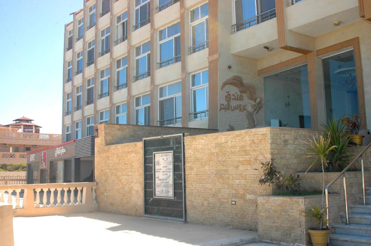 Arous El Bahr Hotel Matrouh Marsza Matrúh Kültér fotó