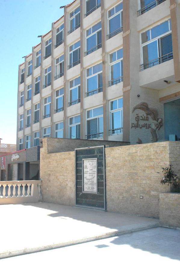Arous El Bahr Hotel Matrouh Marsza Matrúh Kültér fotó